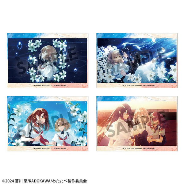 『私を喰べたい、ひとでなし』ポストカードセット vol.2