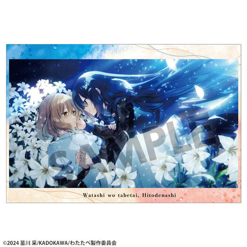 『私を喰べたい、ひとでなし』ポストカードセット vol.2