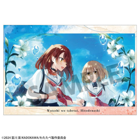 『私を喰べたい、ひとでなし』ポストカードセット vol.2