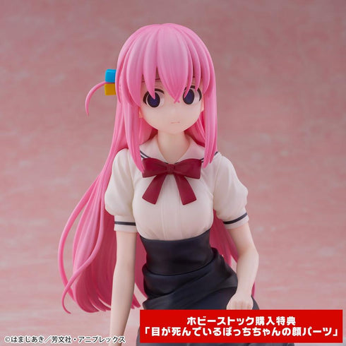 『ぼっち・ざ・ろっく!』1/6 後藤ひとり 私服 ver.