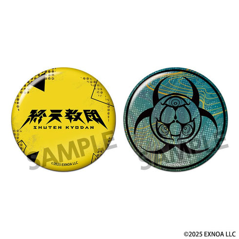 『終天教団』缶バッジセット