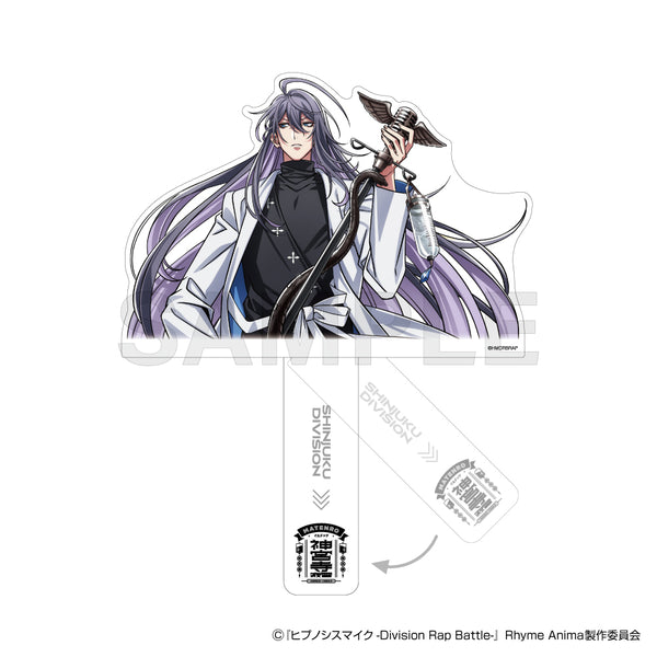 『ヒプノシスマイク』BIGアクリルスティック 神宮寺寂雷