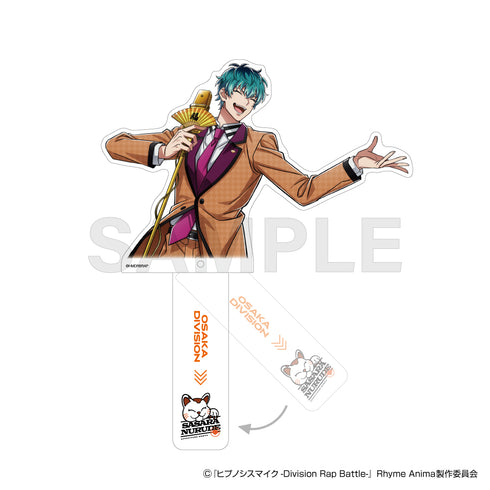 『ヒプノシスマイク』BIGアクリルスティック 白膠木簓