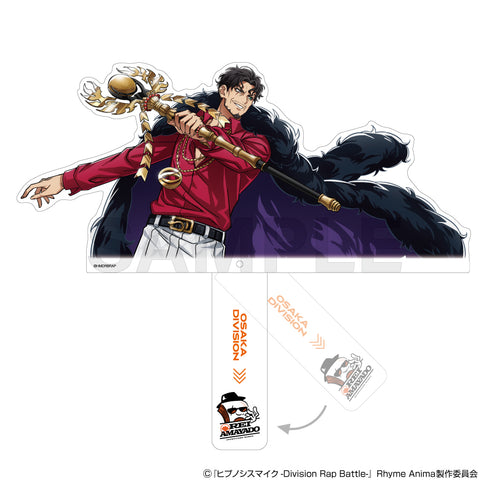 『ヒプノシスマイク』BIGアクリルスティック 天谷奴零