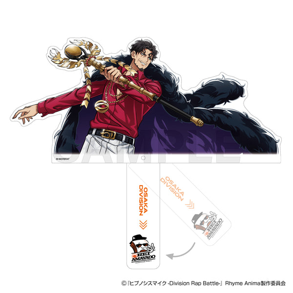 『ヒプノシスマイク』BIGアクリルスティック 天谷奴零