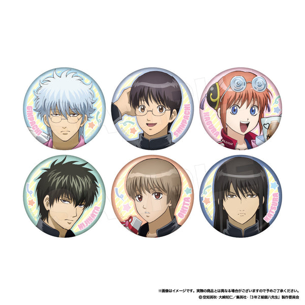 『3年Z組銀八先生』キャラバッジコレクション プレゼント【BOX】