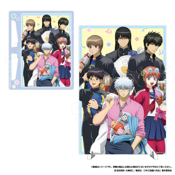 『3年Z組銀八先生』アクリルイーゼルパネル プレゼント