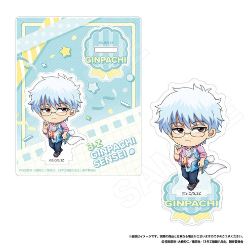 『3年Z組銀八先生』アクリルスタンド プレゼントミニ 坂田銀八