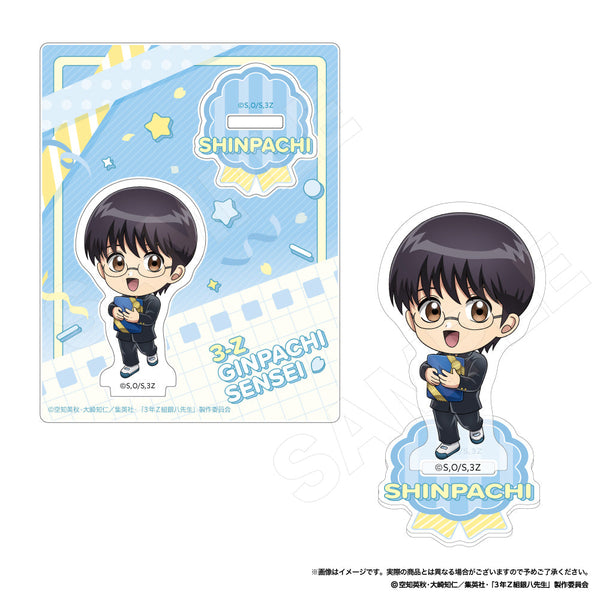 『3年Z組銀八先生』アクリルスタンド プレゼントミニ 志村新八