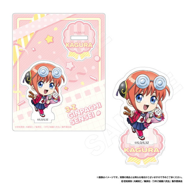 『3年Z組銀八先生』アクリルスタンド プレゼントミニ 神楽