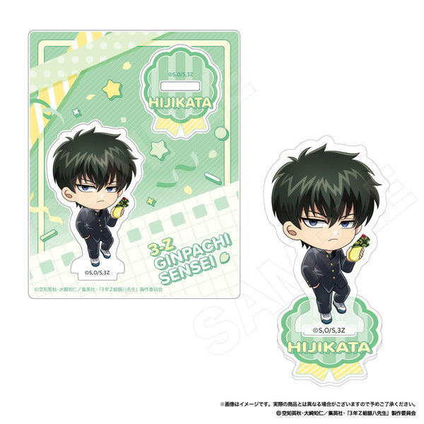 『3年Z組銀八先生』アクリルスタンド プレゼントミニ 土方十四郎