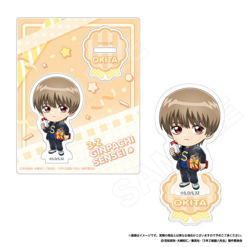 『3年Z組銀八先生』アクリルスタンド プレゼントミニ 沖田総悟