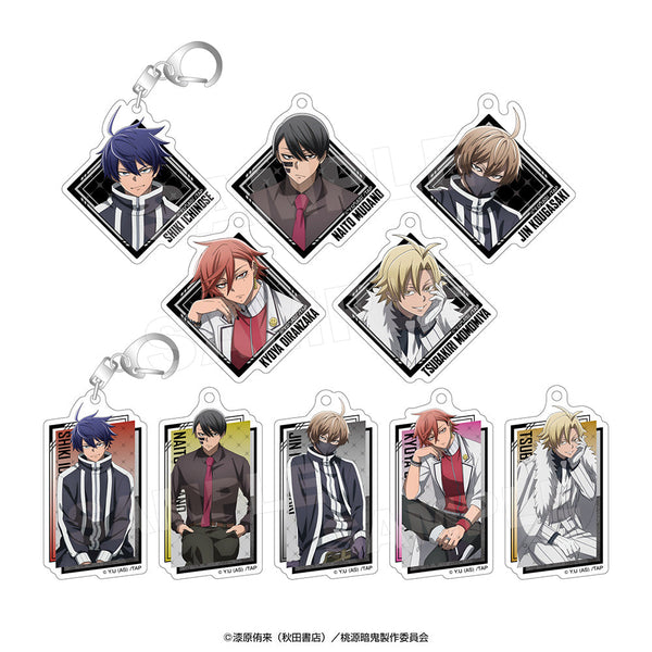 『桃源暗鬼』アクリルキーホルダーコレクション シットダウン【BOX】