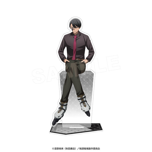 『桃源暗鬼』アクリルスタンド シットダウン 無陀野無人