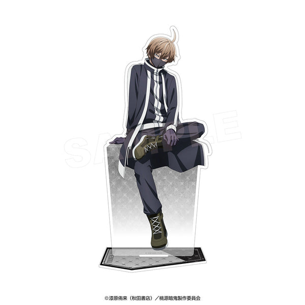 『桃源暗鬼』アクリルスタンド シットダウン 皇后崎迅
