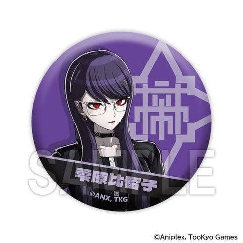 『HUNDRED LINE -最終防衛学園-』缶バッジ 雫原比留子