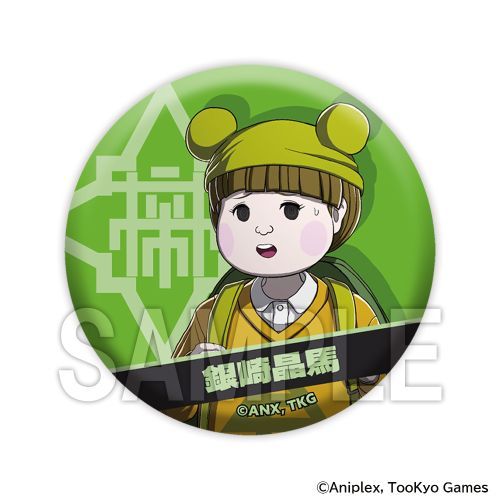 『HUNDRED LINE -最終防衛学園-』缶バッジ 銀崎晶馬