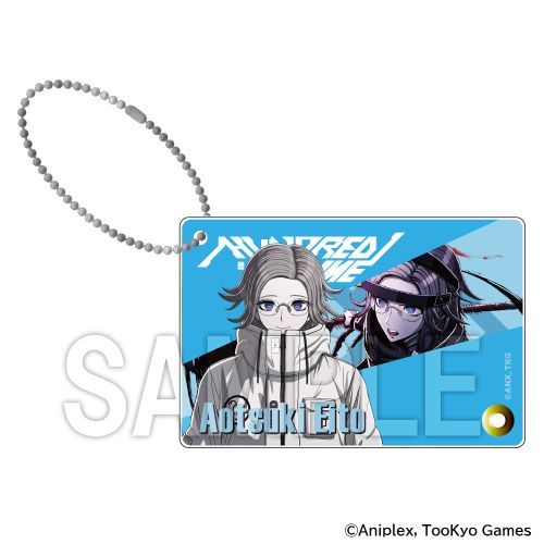 『HUNDRED LINE -最終防衛学園-』アクリルキーホルダー 蒼月衛人