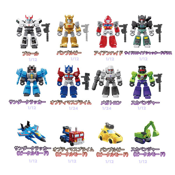 『トランスフォーマー』Blokees 71301 DV01 ギャラクシー・シャイニング【BOX】