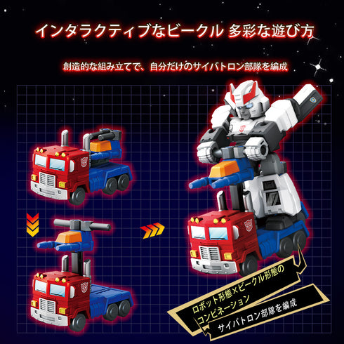 《變形金剛》Blokees 71301 DV01 銀河閃耀【盒裝】