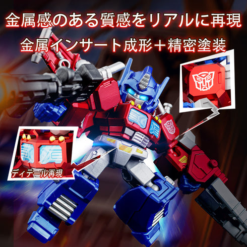 《變形金剛》Blokees 71301 DV01 銀河閃耀【盒裝】