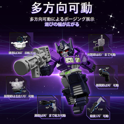 《變形金剛》Blokees 71304 DV03 重金屬戰爭【盒裝】