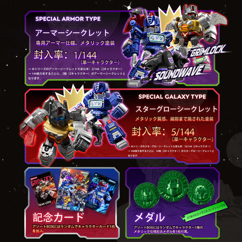 《變形金剛》Blokees 71304 DV03 重金屬戰爭【盒裝】