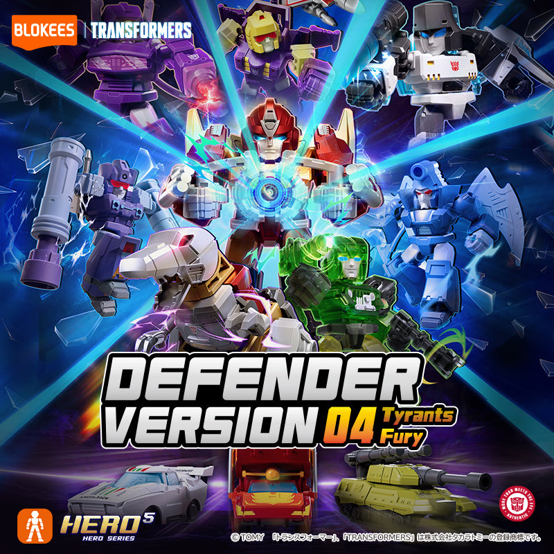 【[アーマーシークレット]グリムロック】Blokees トランスフォーマー 71404 DV04 タイランツ・フューリー トランスフォーマー』Blokees 71404 DV04 タイランツ・フューリー【BOX