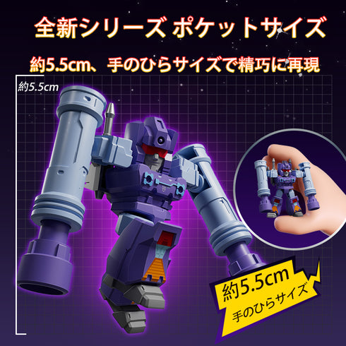 《變形金剛》Blokees 71404 DV04 暴怒泰坦【盒裝】