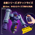 《變形金剛》Blokees 71404 DV04 暴怒泰坦【盒裝】