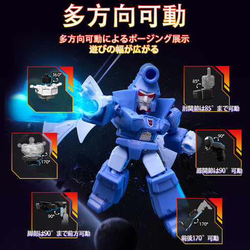 《變形金剛》Blokees 71404 DV04 暴怒泰坦【盒裝】