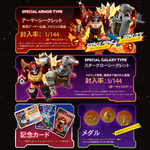 《變形金剛》Blokees 71404 DV04 暴怒泰坦【盒裝】