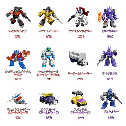 『トランスフォーマー』Blokees 71405 DV05 トレイター・トゥ・タイラニー【BOX】