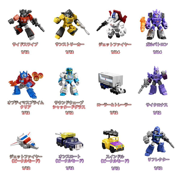 『トランスフォーマー』Blokees 71405 DV05 トレイター・トゥ・タイラニー【BOX】