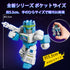 『トランスフォーマー』Blokees 71405 DV05 トレイター・トゥ・タイラニー【BOX】
