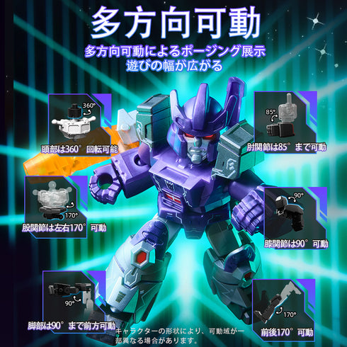 『トランスフォーマー』Blokees 71405 DV05 トレイター・トゥ・タイラニー【BOX】