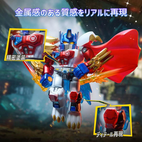 『トランスフォーマー』Blokees 71407 DV07 パワー・オブ・ザ・ビースト【BOX】