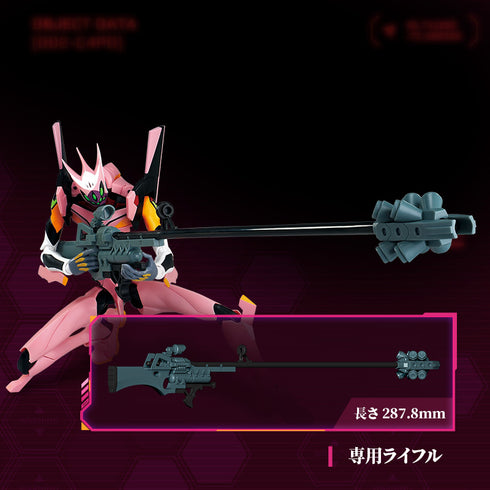 『エヴァンゲリオンシリーズ』Blokees Action Edition エヴァンゲリオン 正規実用型(ヴィレカスタム) 8号機α プラスチックモデル
