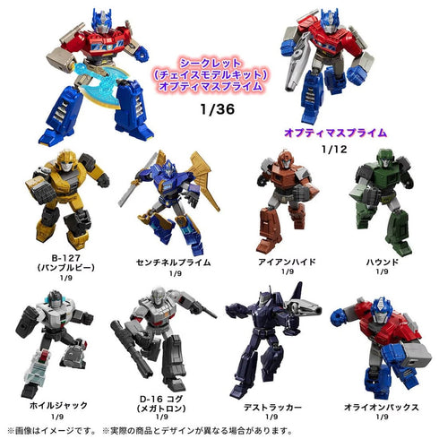 『トランスフォーマー』Blokees Galexy Version 05 ONE【BOX】
