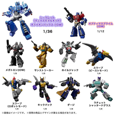 『トランスフォーマー』Blokees Galexy Version 06 パラレル・ユニバース【BOX】