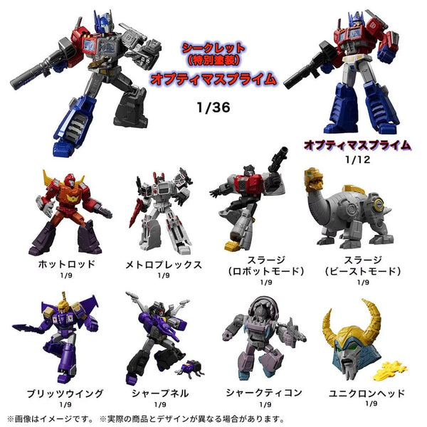 『トランスフォーマー』Blokees Galexy Version 08 ワン・シャル・フォール【BOX】