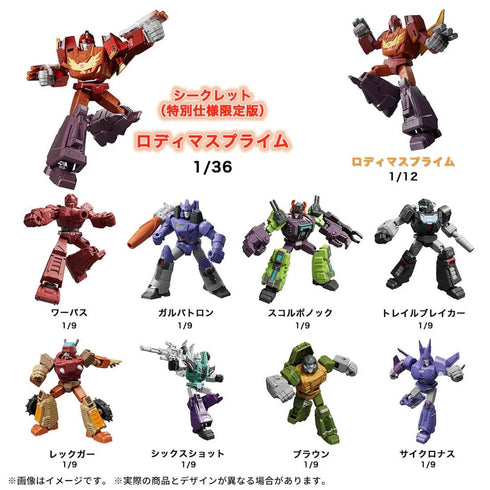 『トランスフォーマー』Blokees Galexy Version 10 ティル・オール・アー・ワン【BOX】