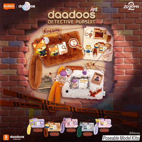 『ズートピア』Blokees daadoos ART02 ディテクティブ・パースート【BOX】