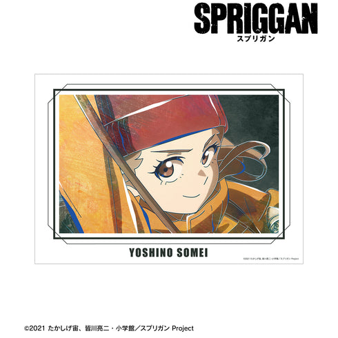 『スプリガン』染井芳乃 Ani-Art A3マット加工ポスター