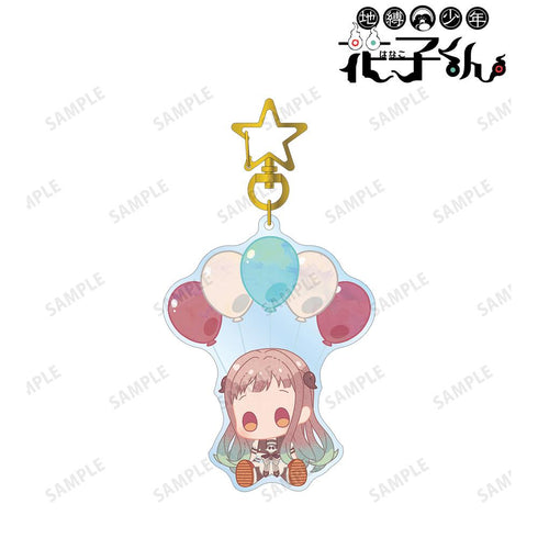 『地縛少年花子くん』八尋寧々 POPOON BIGアクリルキーホルダー【202503再販】
