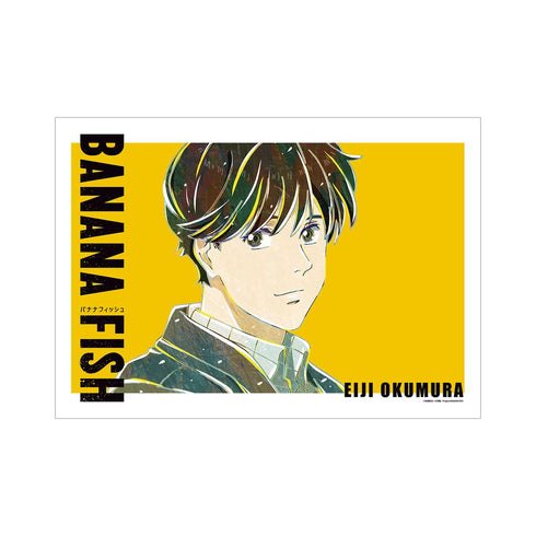 『BANANA FISH』奥村英二 Ani-Art A3マット加工ポスター【202512再販】