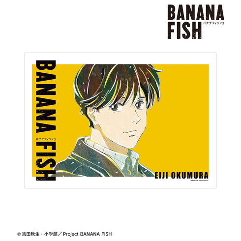 『BANANA FISH』奥村英二 Ani-Art A3マット加工ポスター【202609再販】