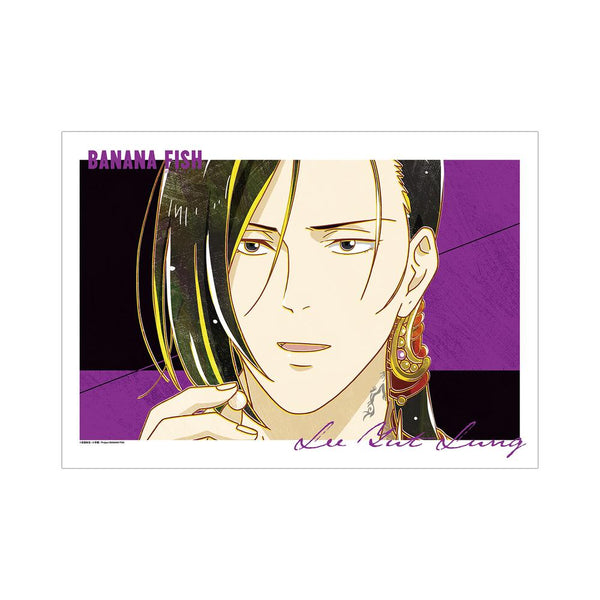 『BANANA FISH』リー・ユエルン Ani-Art 第5弾 A3マット加工ポスター【202512再販】