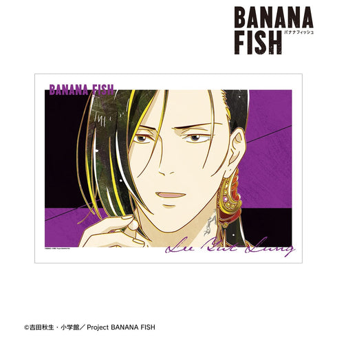 『BANANA FISH』リー・ユエルン Ani-Art 第5弾 A3マット加工ポスター【202609再販】