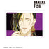 『BANANA FISH』リー・ユエルン Ani-Art 第5弾 A3マット加工ポスター【202609再販】